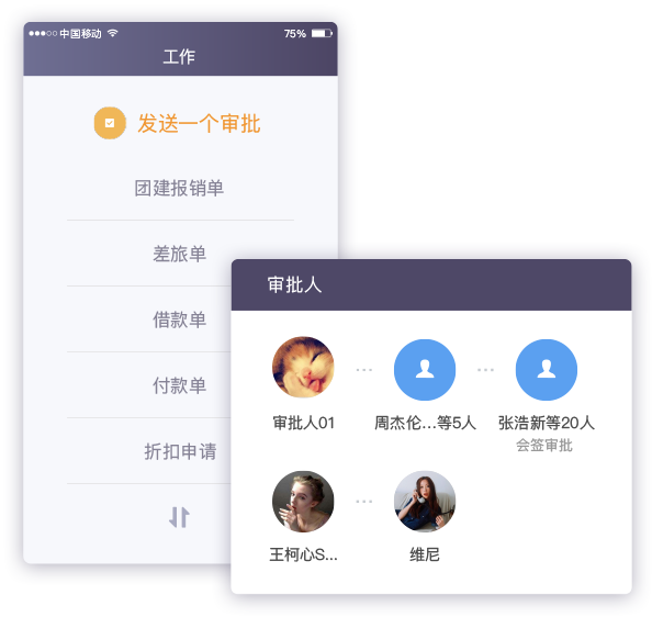考外勤管理：规则灵活，真实高效