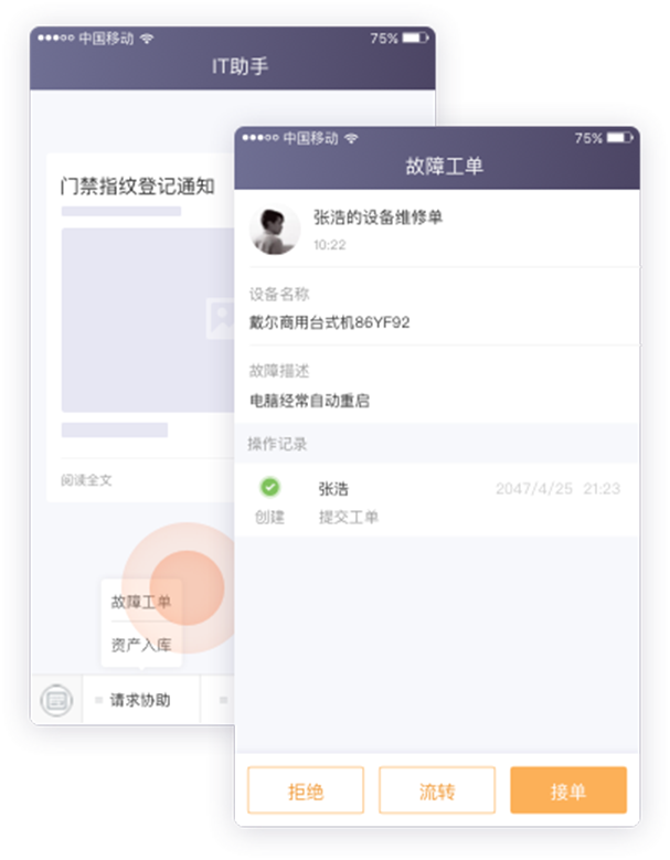 考外勤管理：规则灵活，真实高效
