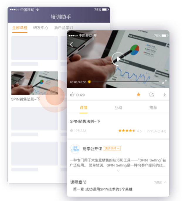 考外勤管理：规则灵活，真实高效