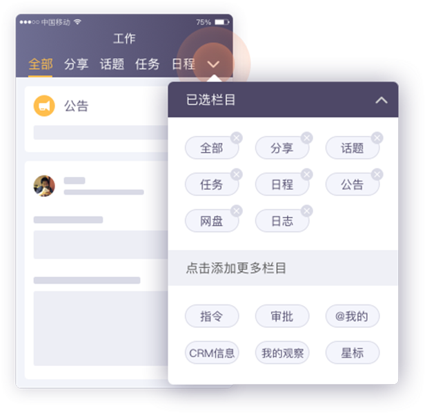 考外勤管理：规则灵活，真实高效