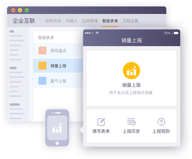 考外勤管理：规则灵活，真实高效