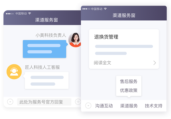 自定义配置与开放接口：可扩展，更适用