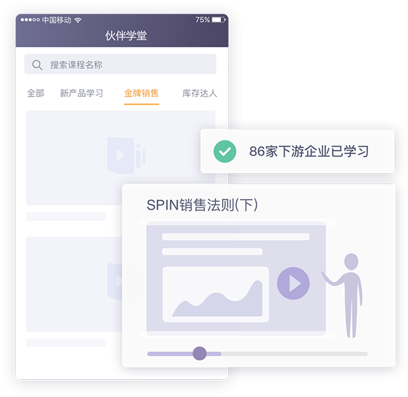 考外勤管理：规则灵活，真实高效