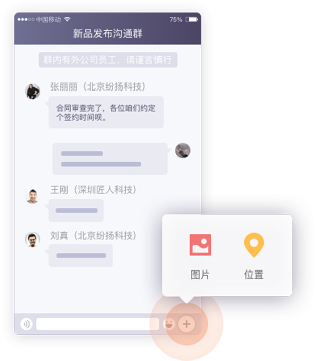 考外勤管理：规则灵活，真实高效