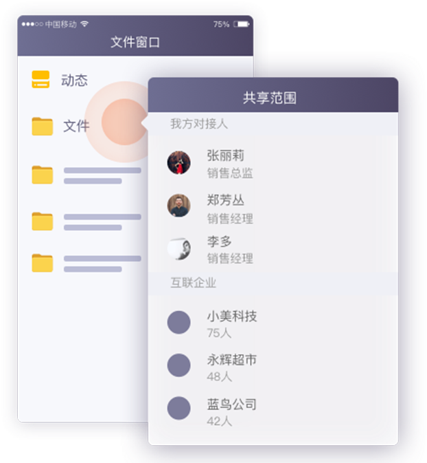考外勤管理：规则灵活，真实高效