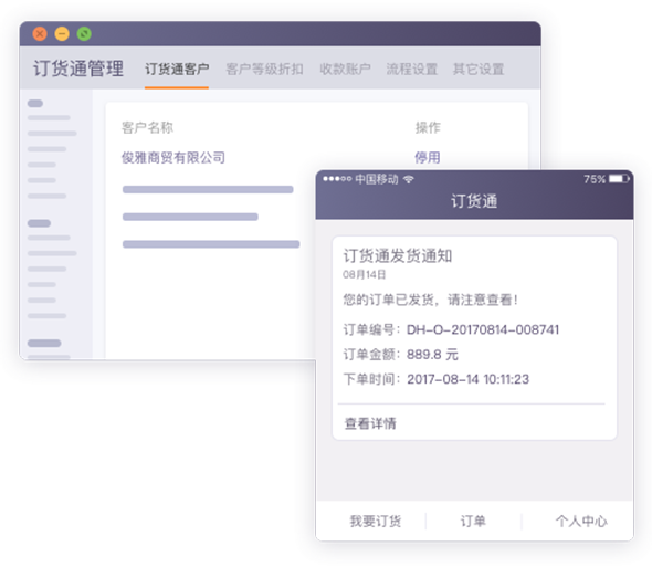 考外勤管理：规则灵活，真实高效