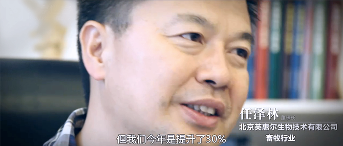 客户说
